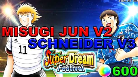 Gacha Db Bakar Sdf Schneider V Captain Tsubasa Dream Team