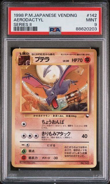 1998 Pokémon Japanese Vending Aerodactyl 142 Psa 9 Rare Candy