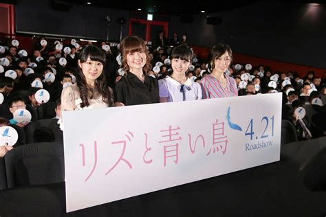 【写真 55枚】東山奈央：劇場版アニメ「リズと青い鳥」の完成に「京アニさん、ありがとう」 Mantanweb（まんたんウェブ）