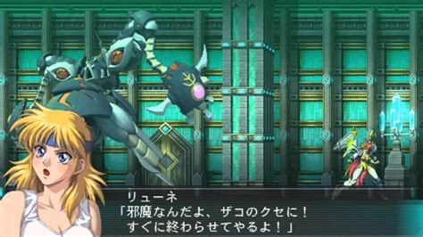 Super Robot Taisen Og Saga Masou Kishin 2 Revelation Of Evil God