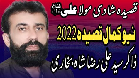 Zakir Syed Ali Raza Shah Dauod Khil New Qasida 2022 Shadi Mola Ali