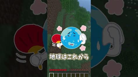 【霊夢vs魔理沙】気温が存在する世界でのプレイの違い【ゆっくり実況ゆっくり茶番】【マインクラフトマイクラ】shorts