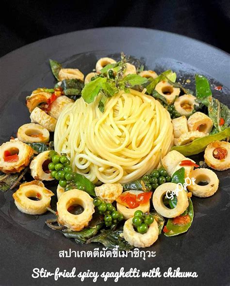 สูตร สปาเกตตีผัดขี้เมาชิกุวะ 🍝 พร้อมวิธีทำโดย Gopopop