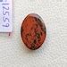 Mahogany Obsidian Cabochon 15 Carat 25X17X6 MM Oval Shape Designer Red ...