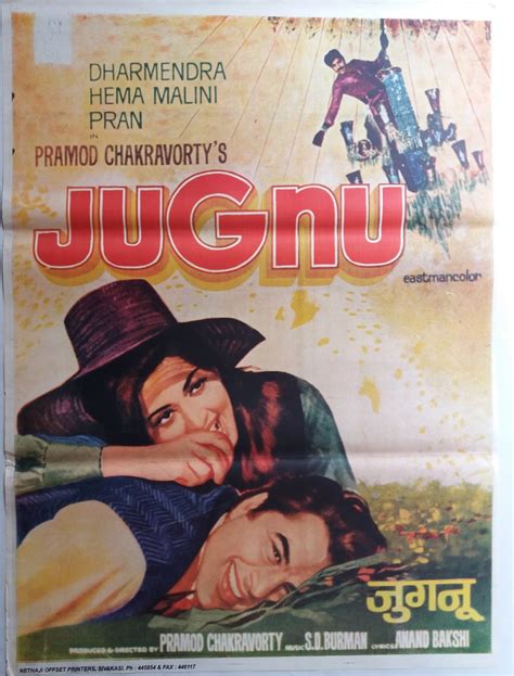 JUGNU – Bollywood Cinema Poster