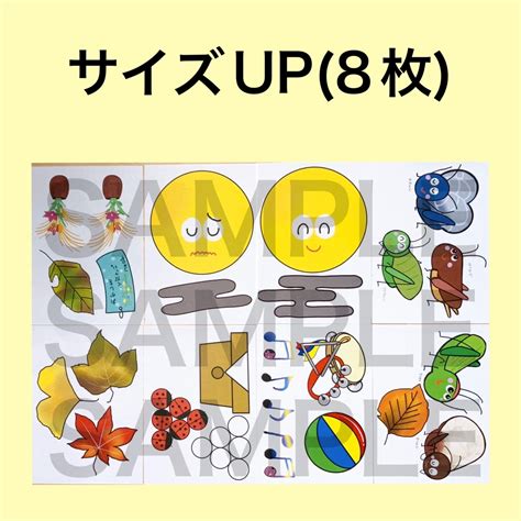 お月見の意味や由来【虫たちの楽しいお月見】パネルシアター パネルシアターの通販「えみここ」保育がもっと楽しくなる