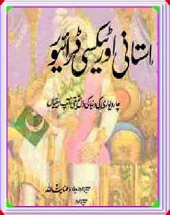 Driving Book Pdf Pakistan Tresooth Holiday Barnsu