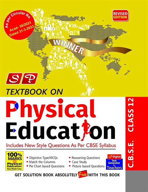 Sp Textbook On Physical Education Class Eng For Examination