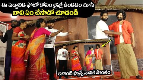 Natural Star Nani Respect Towards Old Women At Fan Meet Dasara Movie