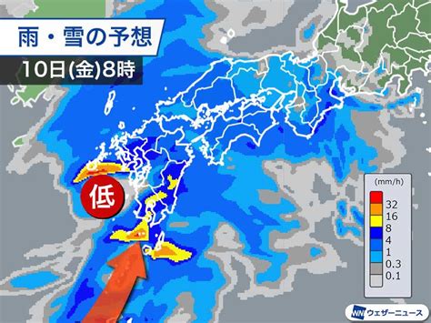 九州は今夜から雨が降り出す 明日は西日本で局地的に強雨 ウェザーニュース