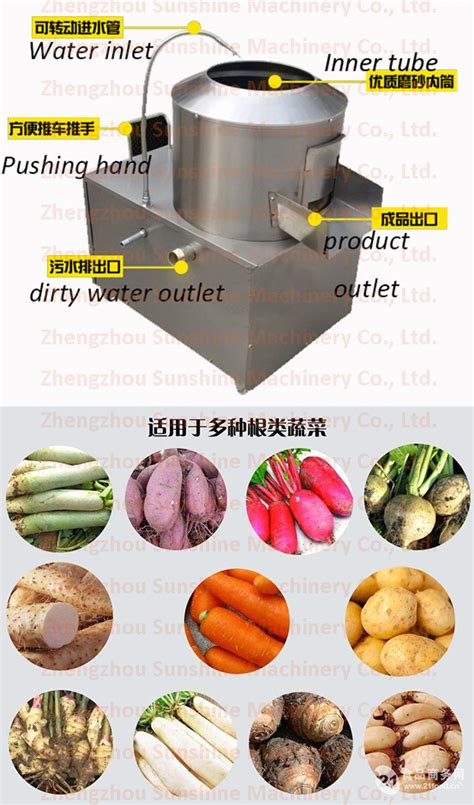 Industrial Sweet Potato Peeler Yam Peeling Peeler Machine High Quality