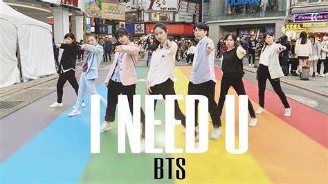 KPOP IN PUBLICE BTS 방탄소년단 I NEED U Dance Cover by Biaz from