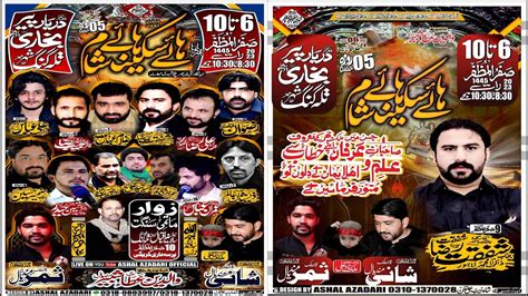 Live Khamsa 9 Safar 2023 Darbar Peer Bukhari Talagang City YouTube