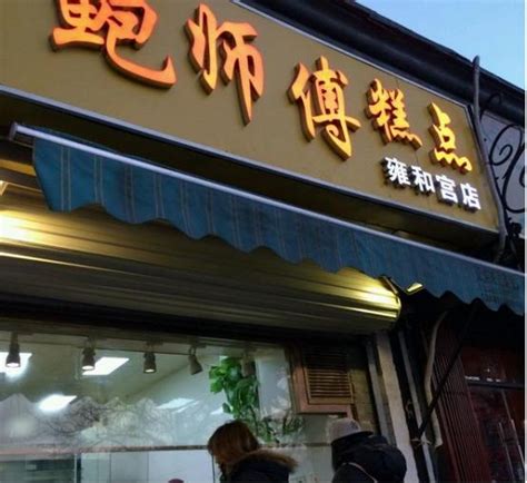 爆火的网红店鲍师傅 西安13家店竟没一家真的！