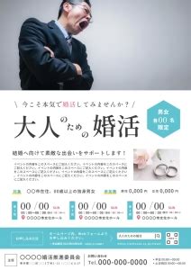 老害化した中年男性のイメージ No 26432050｜写真素材なら「写真ac」無料（フリー）ダウンロードok