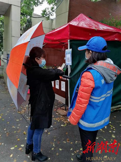 居家隔离买菜难 井湾子社区网格员上门“帮代办” 雨花 新湖南