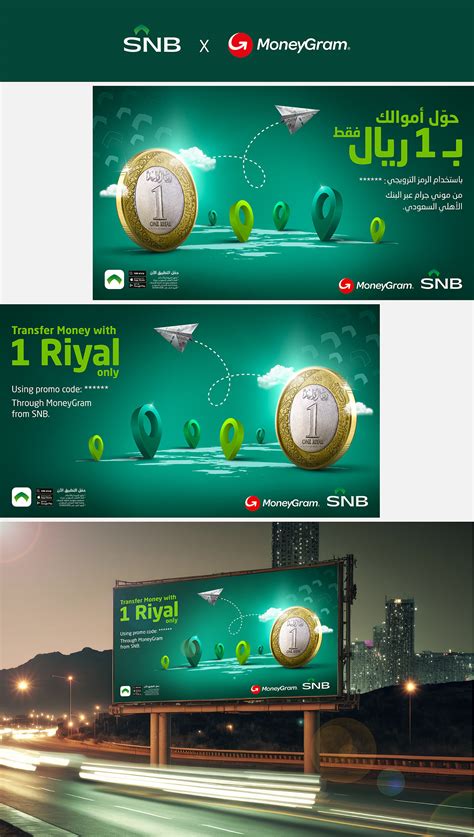 Snb Debit And Credit Card Campaigns Behance