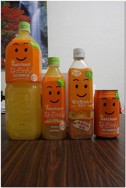 Japanese Juice Drinks