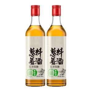 Chinese Yellow Rice Wine For Cooking