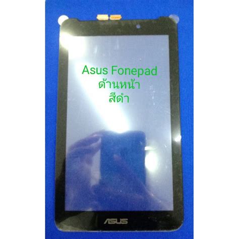 ทชสกรน Asus Fonepad K012 Shopee Thailand