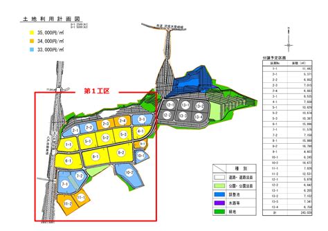 八戸北インター第2工業団地（第1工区）の分譲受付を開始します！【募集期間：6月3日～9月2日】｜八戸産業立地guide｜八戸に新しい風