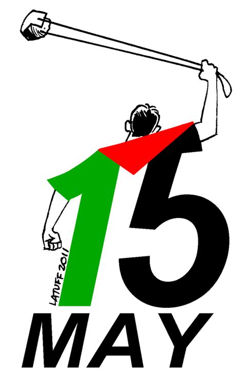 Intifada clipart - Clipground