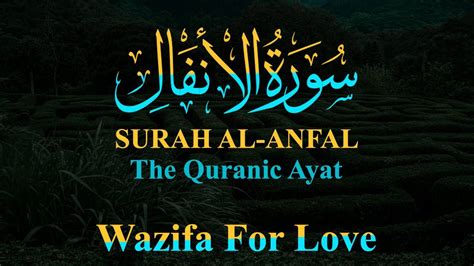 Surah Anfal English Translation Beautiful Quran