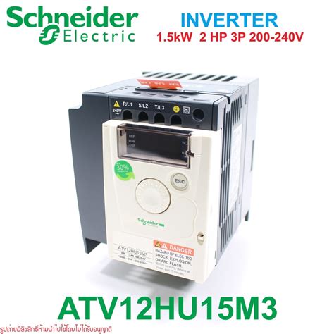 ATV12HU15M3 Schneider Electric ATV12HU15M3 INVERTER ATV12HU15M3