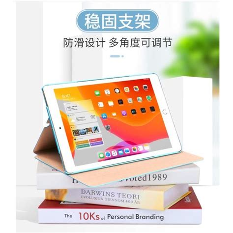 台灣現貨 正品佧酷 Ipad10 109吋皮套 Ipad 10 Kaku翻蓋皮套 Ipad10保護套 支援休眠喚醒 蘋果小鋪