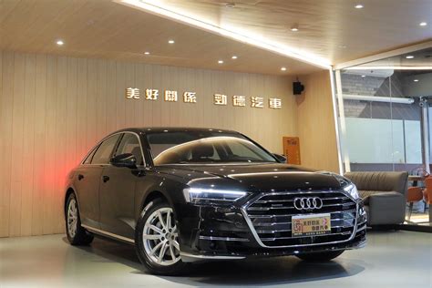 嚴選專區 Audi A8 2020年二手車 2588萬 桃園市 美好關係 勁德汽車 8891汽車