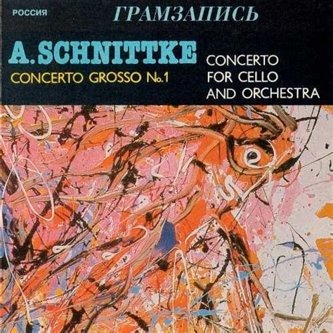 Schnittke Concerto Grosso No 1 Cello Concerto APE BOXSET ME