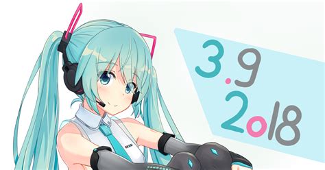 初音ミク ミクの日 Bibのイラスト Pixiv