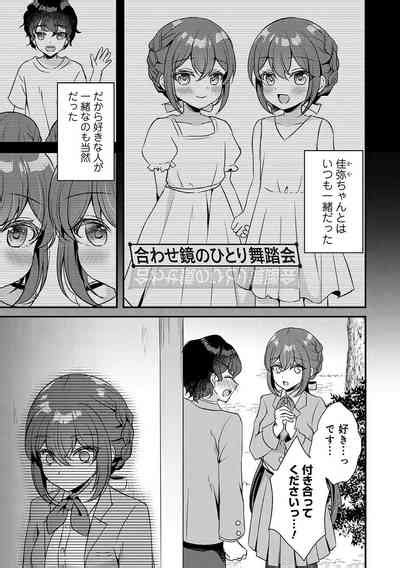 Boukan Nhentai Hentai Doujinshi And Manga