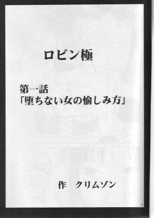 Robin Kiwami Luscious Hentai Manga Porn