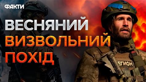 Тривають ТАНКОВІ БОЇ! ЛЕГІОН Свобода Росії, РДК і Сибірський БАТАЛЬЙОН ...