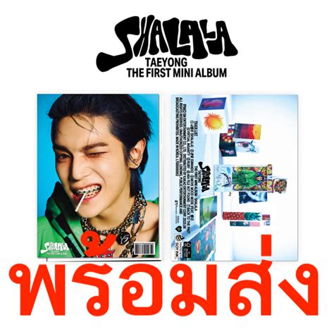 พรอมสง NCT อลบม TAEYONG SHALALA 1st Mini Album PHOTOBOOK