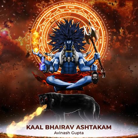 Kaal Bhairav Ashtakam Youtube Music