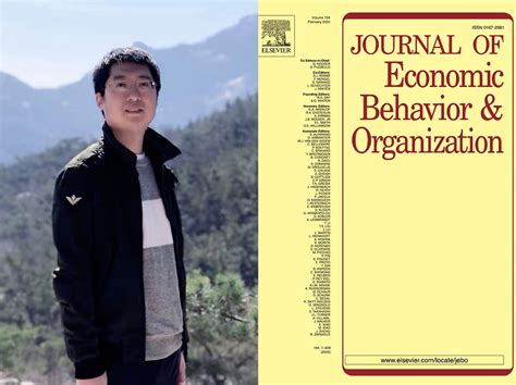 我院杨晓亮老师研究成果被权威期刊journal Of Economic Behavior And Organization正式接受