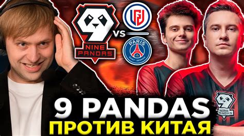 Pandas Pandas Vs Psg Lgd