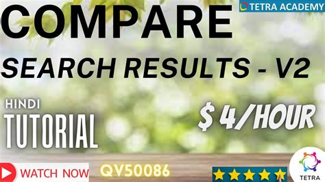 COMPARE SEARCH RESULT ENGLISH V2 QUALIFICATION TUTORIAL UHRS 2022