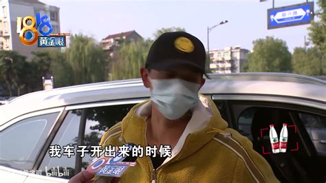 男子开车遇陌生男女，遭陌生男子翻入车内咬人 直播吧zhibo8 Cc