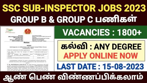 Ssc Cpo Notification In Tamil Ssc Si Notification Tamil