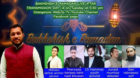 BAKHSHISH E RAMADAN LIVE IFTAR TRANSMISSION DAY 4 YouTube