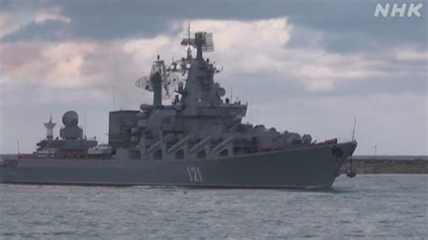 ロシア軍 旗艦「モスクワ」が沈没 米報道官「戦力に影響」 Nhk ウクライナ情勢