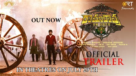 Ramarao On Duty Official Trailer Ramarao On Duty Theatrical Trailer