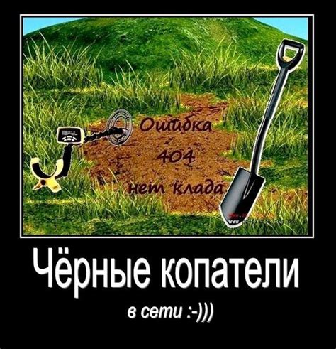 Копатель онлайн 2024 | ВКонтакте