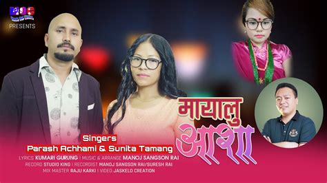 New Nepali Modern Song Mayalu Asha By Parash Achhami Sunita Tamang