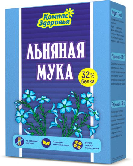 Мука льняная — Компас Здоровья