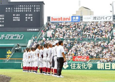 【写真・画像】＜全国高校野球＞2回戦・鳥栖工－日大三・写真特集（2） 夏の甲子園2023 スポーツ 佐賀新聞ニュース 佐賀新聞