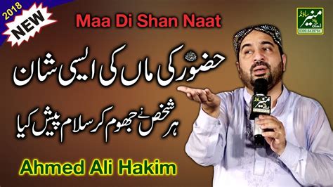 Ahmad Ali Hakim Naat Khan